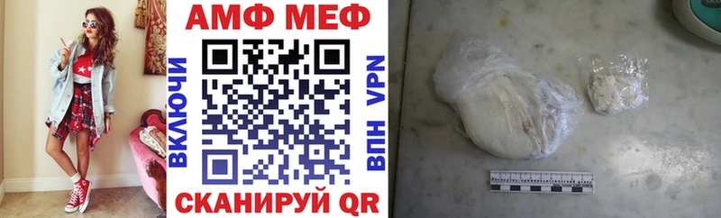 Амфетамин Premium  Урай 