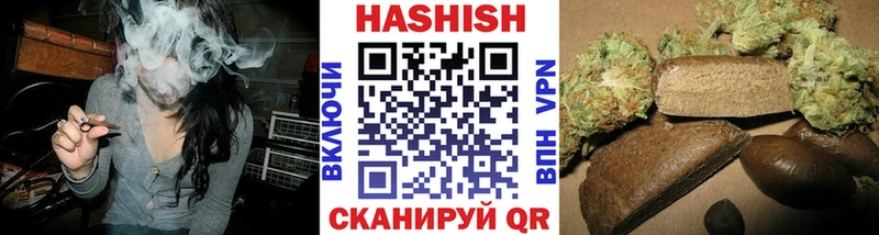 ГАШ VHQ гидра ссылки Урай как найти наркотики