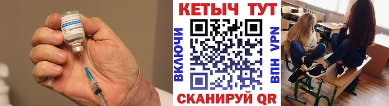 КЕТАМИН ketamine  Урай 