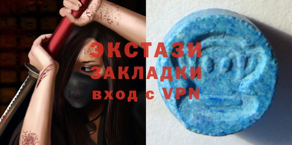 трава Армянск