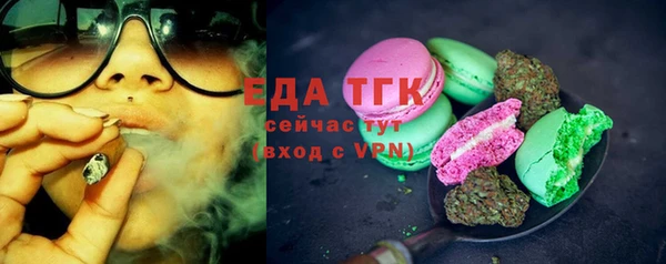 кокаин Аркадак