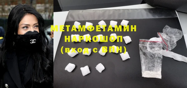 трава Армянск