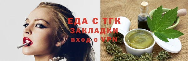 дистиллят марихуана Арсеньев