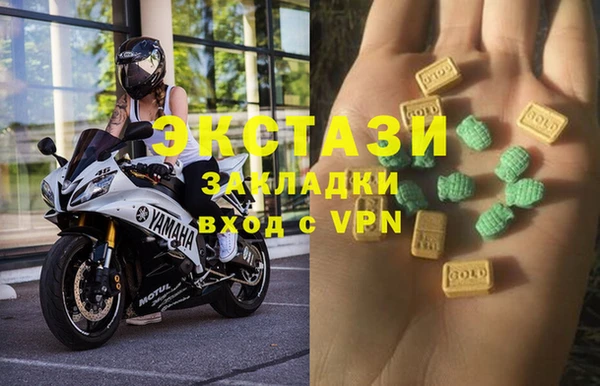 трава Армянск