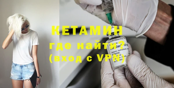 дистиллят марихуана Арсеньев