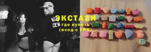 трава Армянск