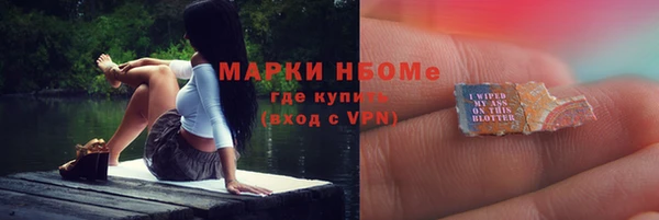 трава Армянск