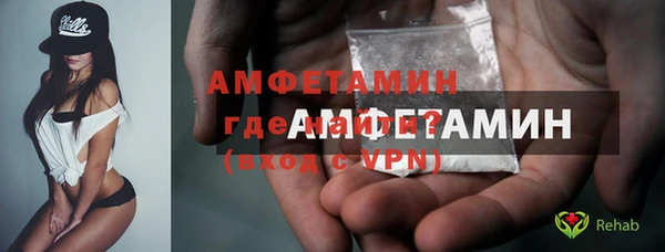 дистиллят марихуана Арсеньев