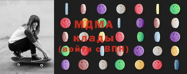 дистиллят марихуана Арсеньев