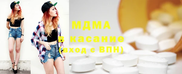 дистиллят марихуана Арсеньев