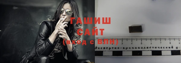 трава Армянск