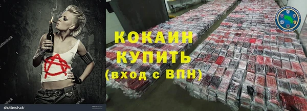 кокаин Аркадак