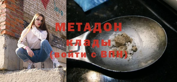 дистиллят марихуана Арсеньев