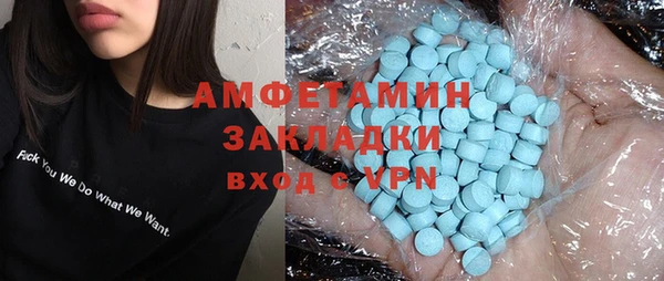 кокаин Аркадак