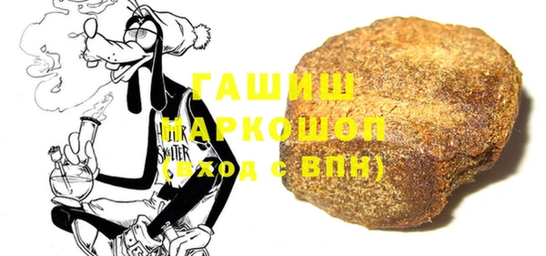 дистиллят марихуана Арсеньев