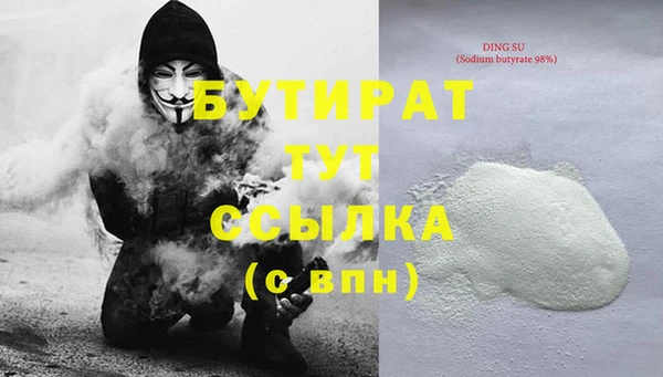трава Армянск