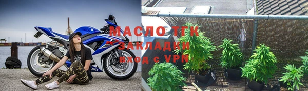 дистиллят марихуана Арсеньев