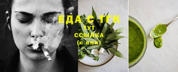 дистиллят марихуана Арсеньев