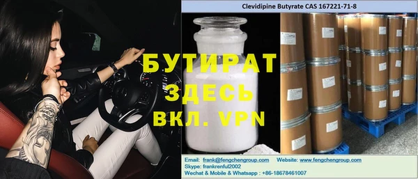 кокаин Аркадак