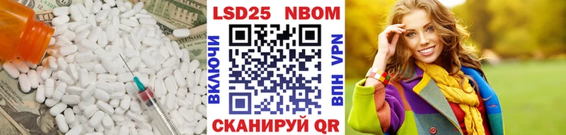 закладки  Урай  ЛСД экстази кислота 