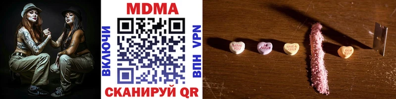 даркнет сайт  Урай  MDMA crystal 