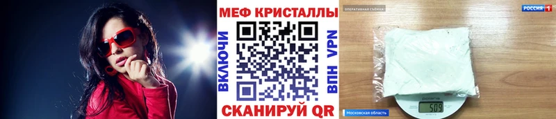 МЕФ mephedrone  Урай 