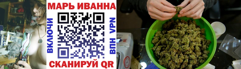 Бошки Шишки марихуана  даркнет формула  Урай 
